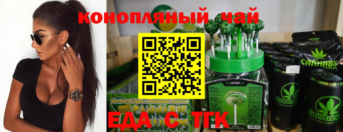 Canna-Cookies марихуана Людиново
