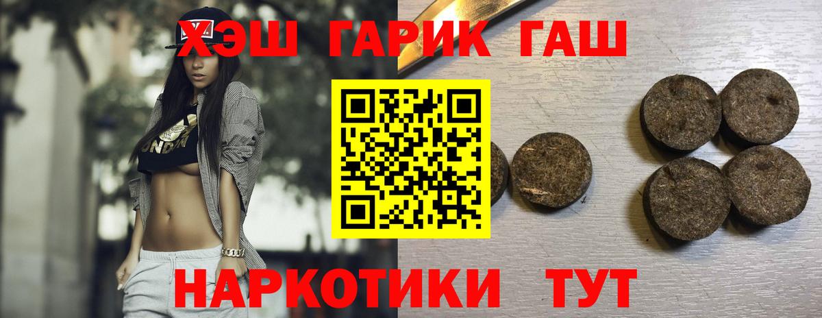 Гашиш Cannabis Людиново