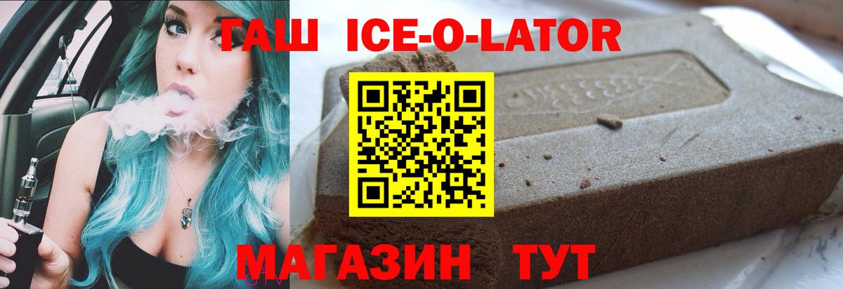 ГАШ VHQ  Вход с VPN  ГАШ  купить наркотики сайты  Людиново 