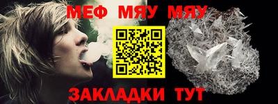 ALPHA-PVP Гусев