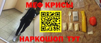ALPHA-PVP Гусь-Хрустальный