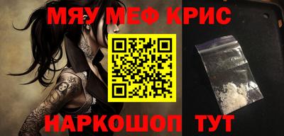 ALPHA-PVP Гусь-Хрустальный