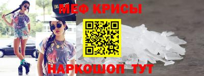 мескалин Донской