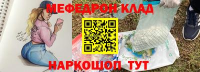 ALPHA-PVP Гусев