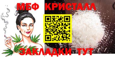 ALPHA-PVP Гусев