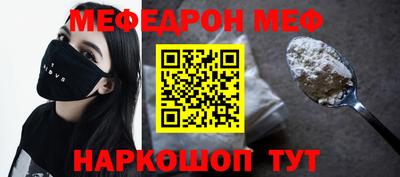 ALPHA-PVP Гусев