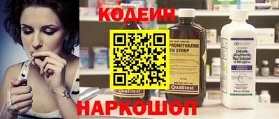 гашик Гусиноозёрск