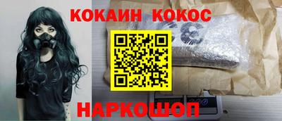 ALPHA-PVP Гусь-Хрустальный