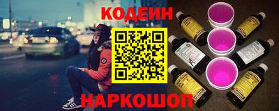 ALPHA-PVP Гусь-Хрустальный