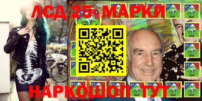 гашик Гусиноозёрск