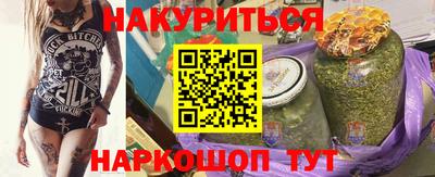 ALPHA-PVP Гусь-Хрустальный