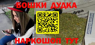 ALPHA-PVP Гусев