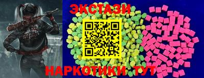 ALPHA-PVP Гусев