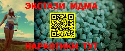 ALPHA-PVP Гусев