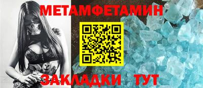 гашик Гусиноозёрск
