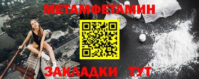 гашик Гусиноозёрск