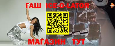мефедрон Донецк
