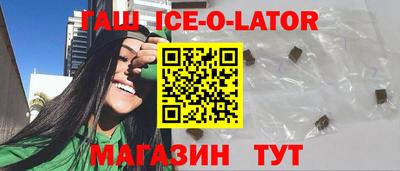 ALPHA-PVP Гусев