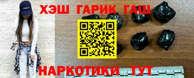 ALPHA-PVP Гусев
