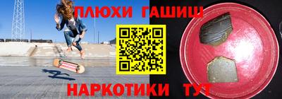 ALPHA-PVP Гусь-Хрустальный