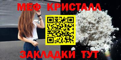 ALPHA-PVP Гусь-Хрустальный
