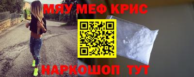 ALPHA-PVP Гусь-Хрустальный