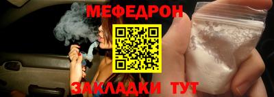 гашик Гусиноозёрск