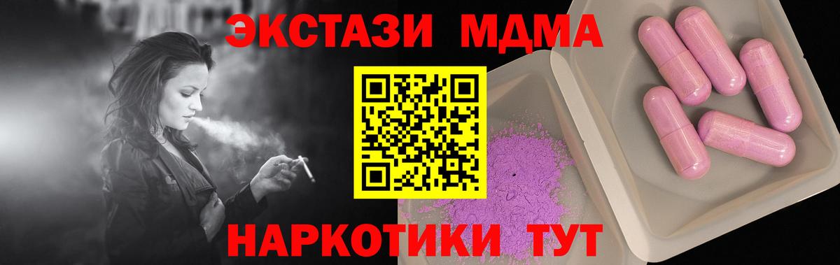 MDMA VHQ Людиново