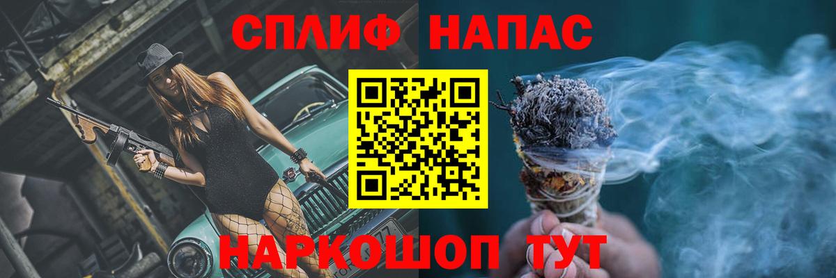 Бошки марихуана планчик  Бошки Шишки Bruce Banner  Шишки марихуана марихуана  Людиново  Бошки марихуана OG Kush  Вход с VPN 